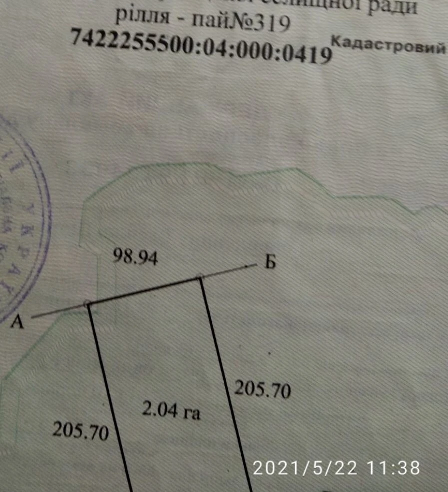 Продам пай