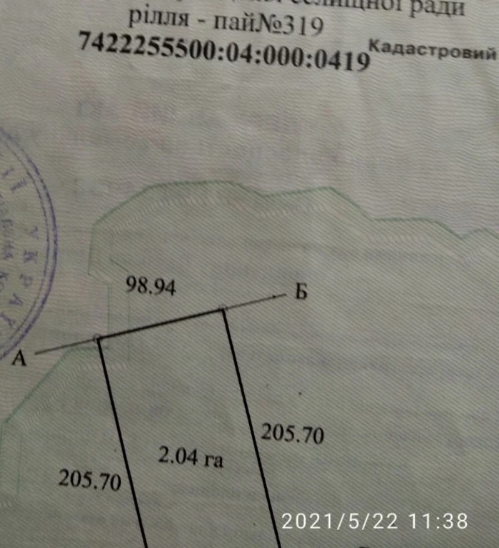 Продам пай