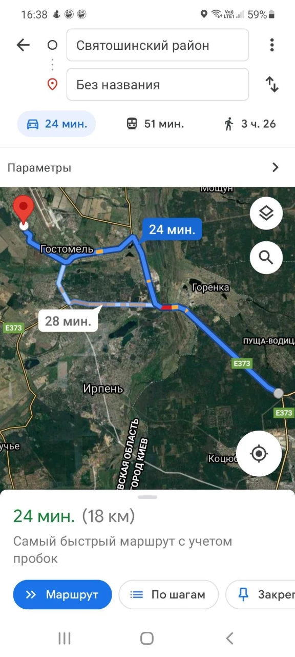 Блиставица 24 сотки