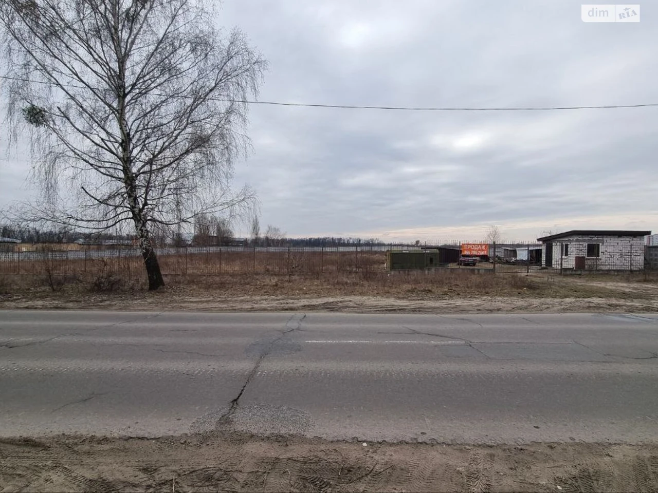 Продаж Земля комерційного призначення