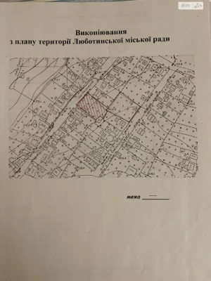 Продаж Ділянка під житлову забудову