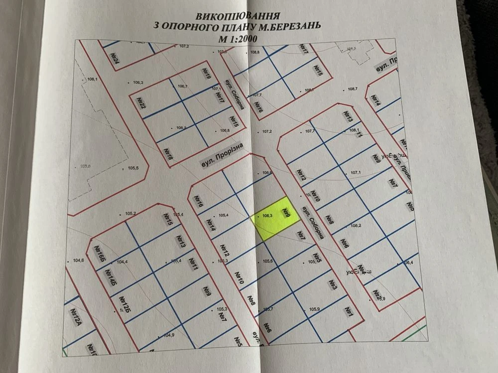 Земельна ділянка з паспортом для будівництва