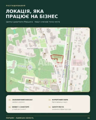 Продаж земельної ділянки 60 соток у самому центрі Моршина