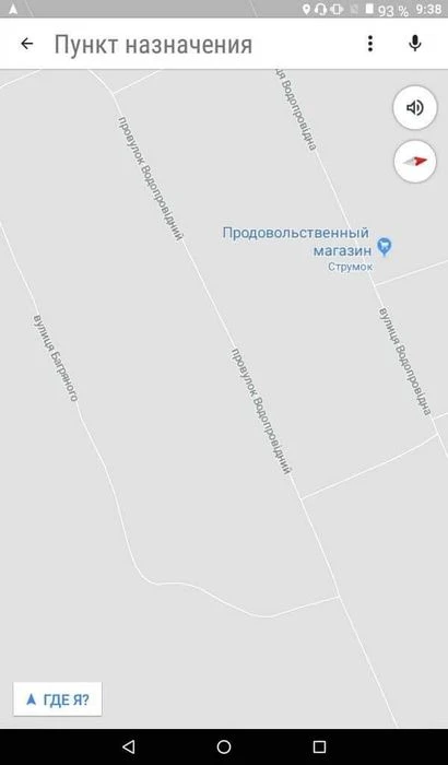 Продам земельну ділянку.