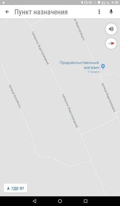 Продам земельну ділянку.