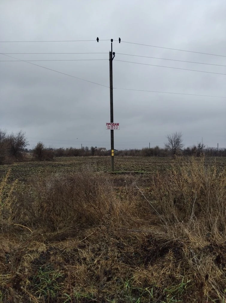 Купите участок под застройку в Подгородном,все коммуникации