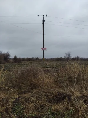 Купите участок под застройку в Подгородном,все коммуникации