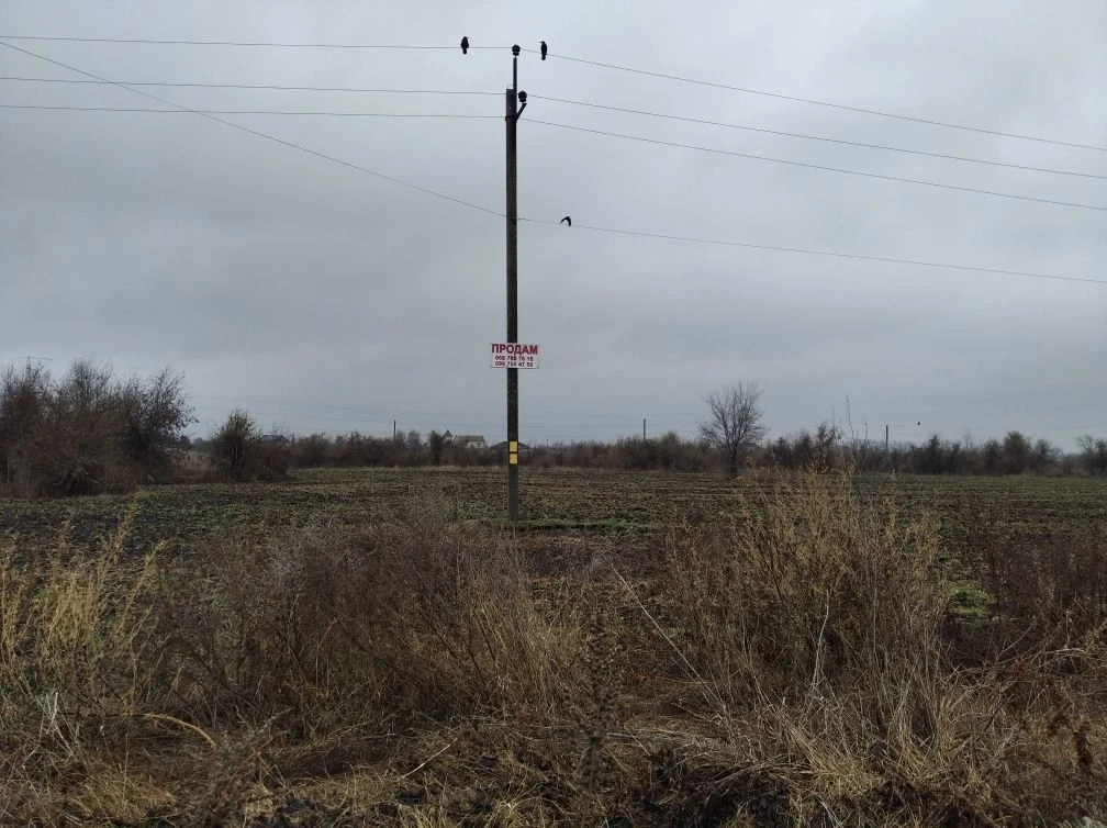 Купите участок под застройку в Подгородном,все коммуникации