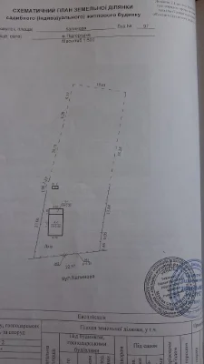 Участок в Подгороднем