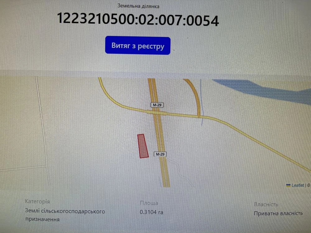 Продам ділянку землі 0.31 га.