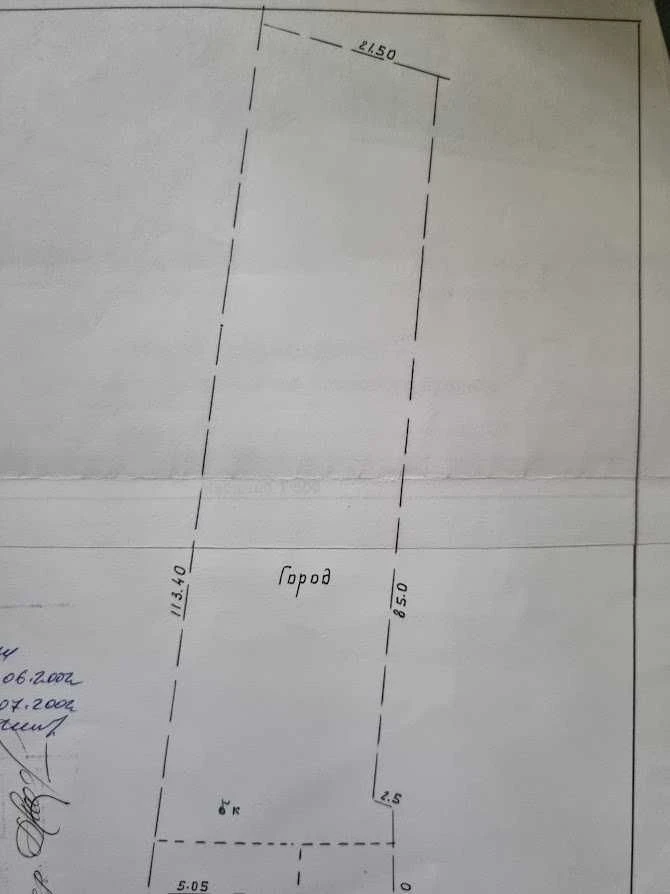 Продаж земельної ділянки 20  (або 35)  соток, Підгородне ( Д