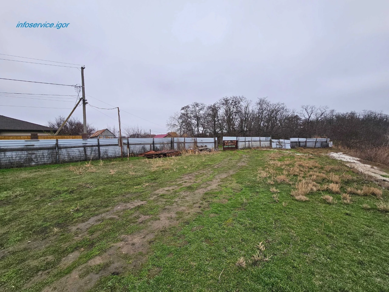 Продам 56 соток із ВЛАСНИМ БЕРЕГОМ біля SunRay (Підгородне)