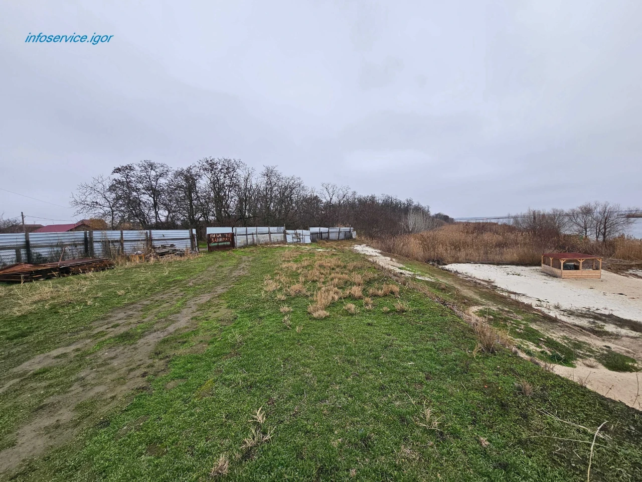 Продам 56 соток із ВЛАСНИМ БЕРЕГОМ біля SunRay (Підгородне)