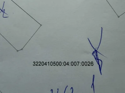 Ділянка. Узин