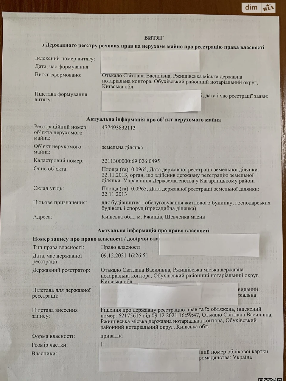 Продаж Ділянка під житлову забудову