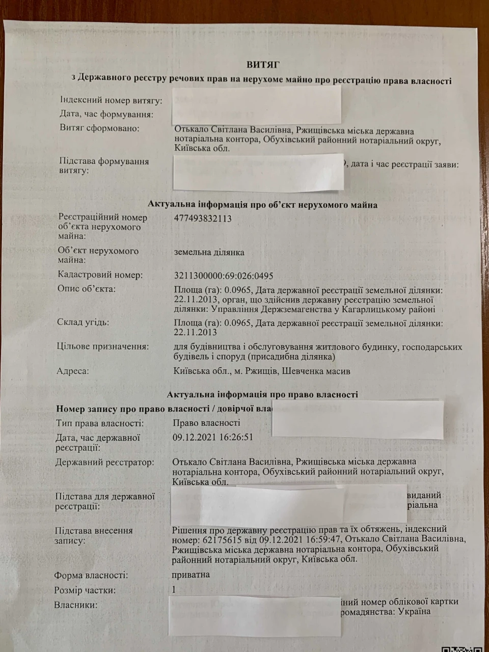 Ділянка 10 соток під забудову, Ржищів, ліс, електрика