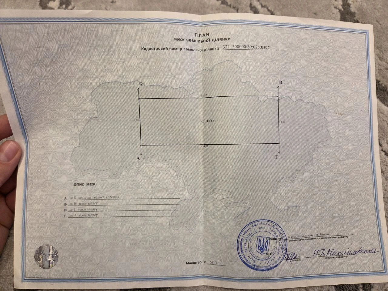 Земельна ділянка Ділянка під забудову Ржищів