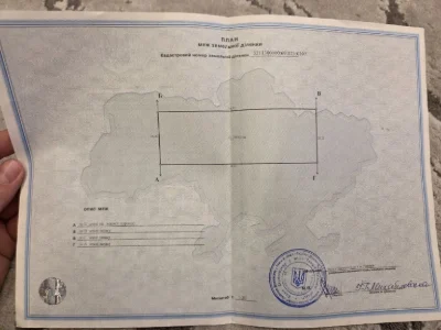 Земельна ділянка Ділянка під забудову Ржищів