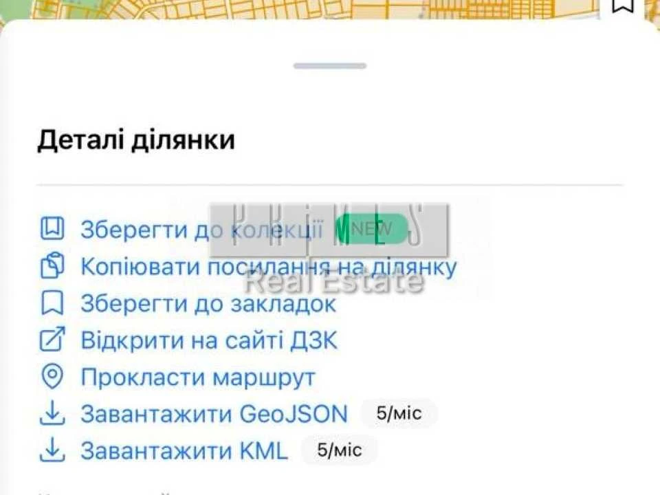 Ділянка. Боярка