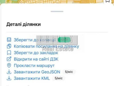 Ділянка. Боярка