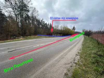 с.Нове 23,5 сотки під комерцію Фасад траси Боярка-Віта Пошто