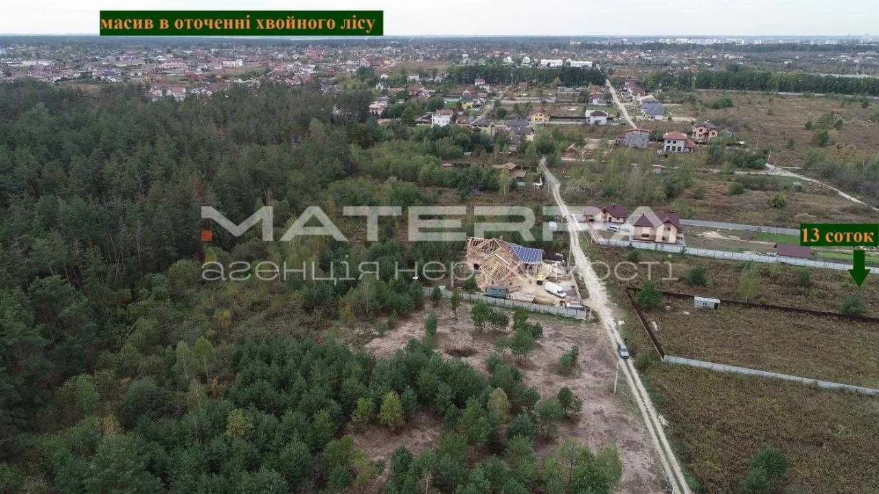 Боярка-Тарасівка продаж ділянки 13 соток з якісним фундамент