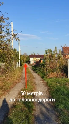 Ділянка (участок) 12 соток, с. Трипілля під забудову