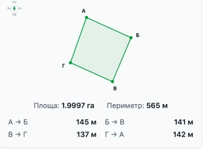Ділянка. Рава-Руська, Тараса Шевченка вул.
