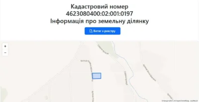 Земля, Лвівська область, Новий Розділ, Власник