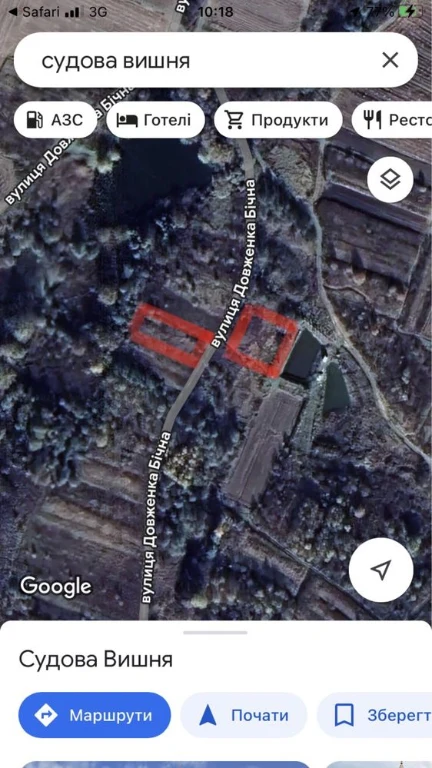 Обмін на авто(рівноцінний)Дві земельні ділянки під ставок Су
