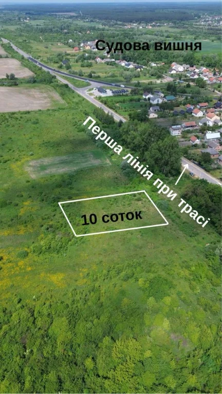 Продаж ділянки м. Судова Вишня
