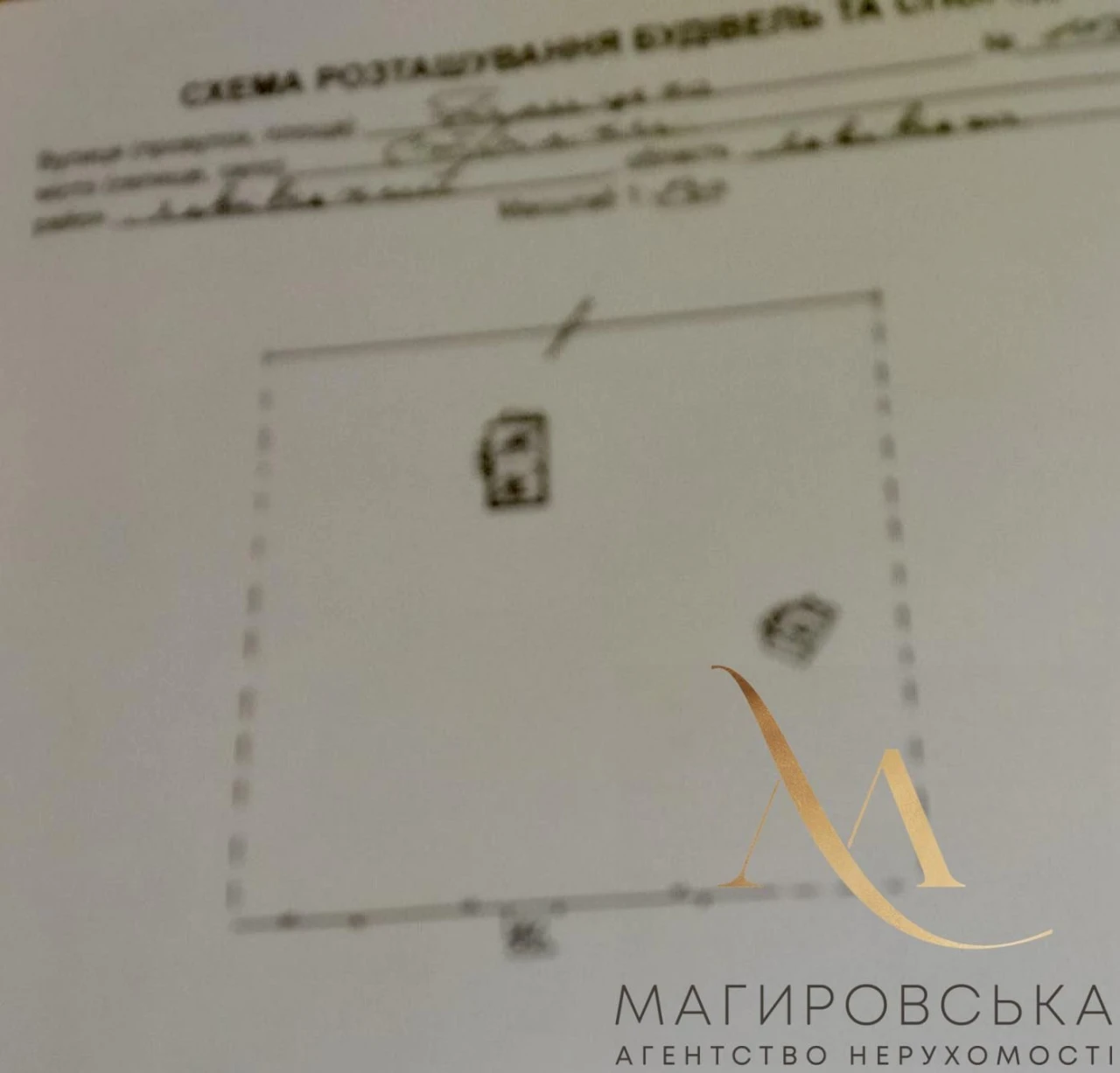 Продаж земельної ділянки 20сот під будівництво с.Стрілки(Біб