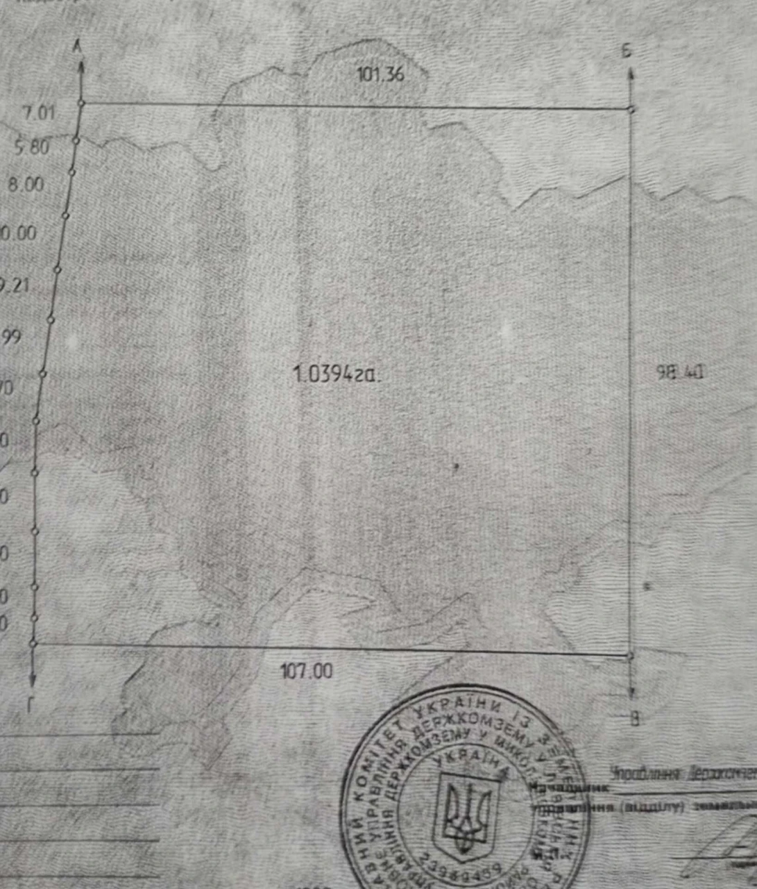 Терміново, Продаж ексклюзивної ділянки!