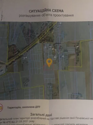 Земельна ділянка під будівництво 0.3225га по вул Кременецька