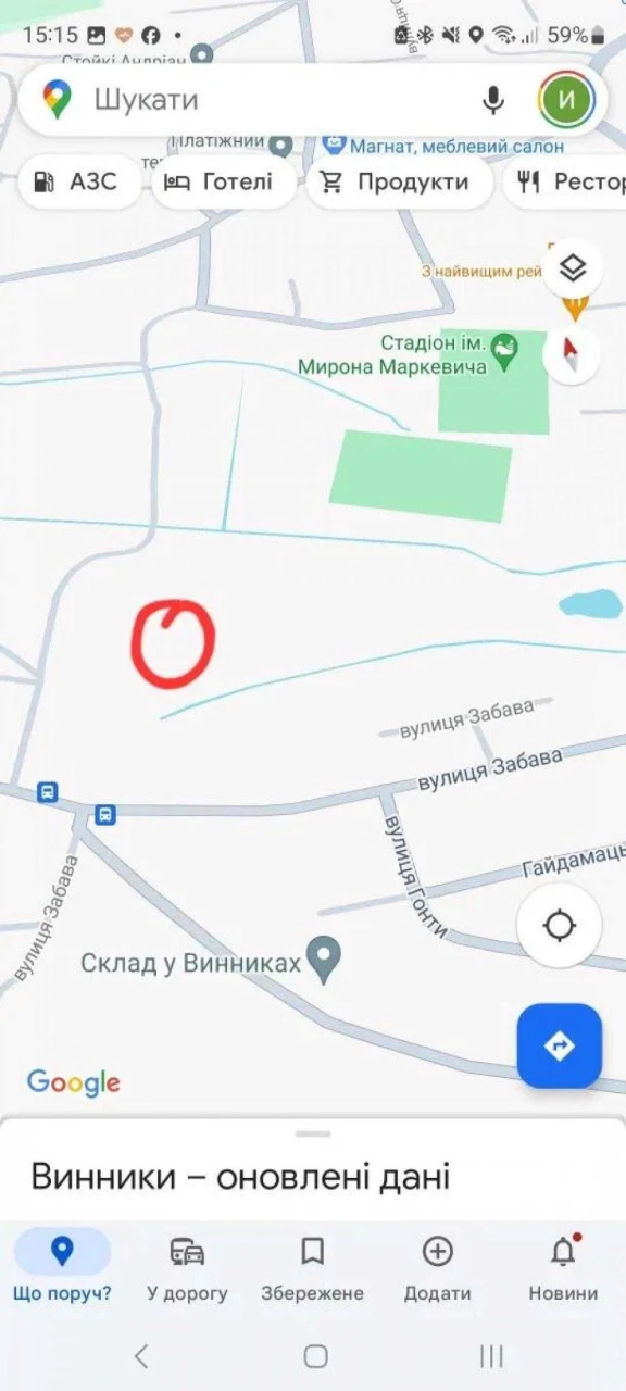 Продаж земельної ділянки під будівництво, Винники
