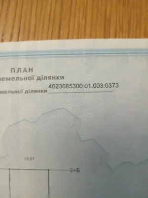 Земельна ділянка с.Підберізці