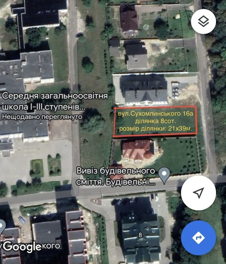 Продаж земельної ділянки 8сот.