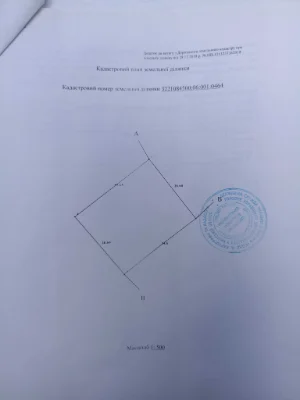 Продаю земельну ділянку с. Майданівка Бучанський район. Торг