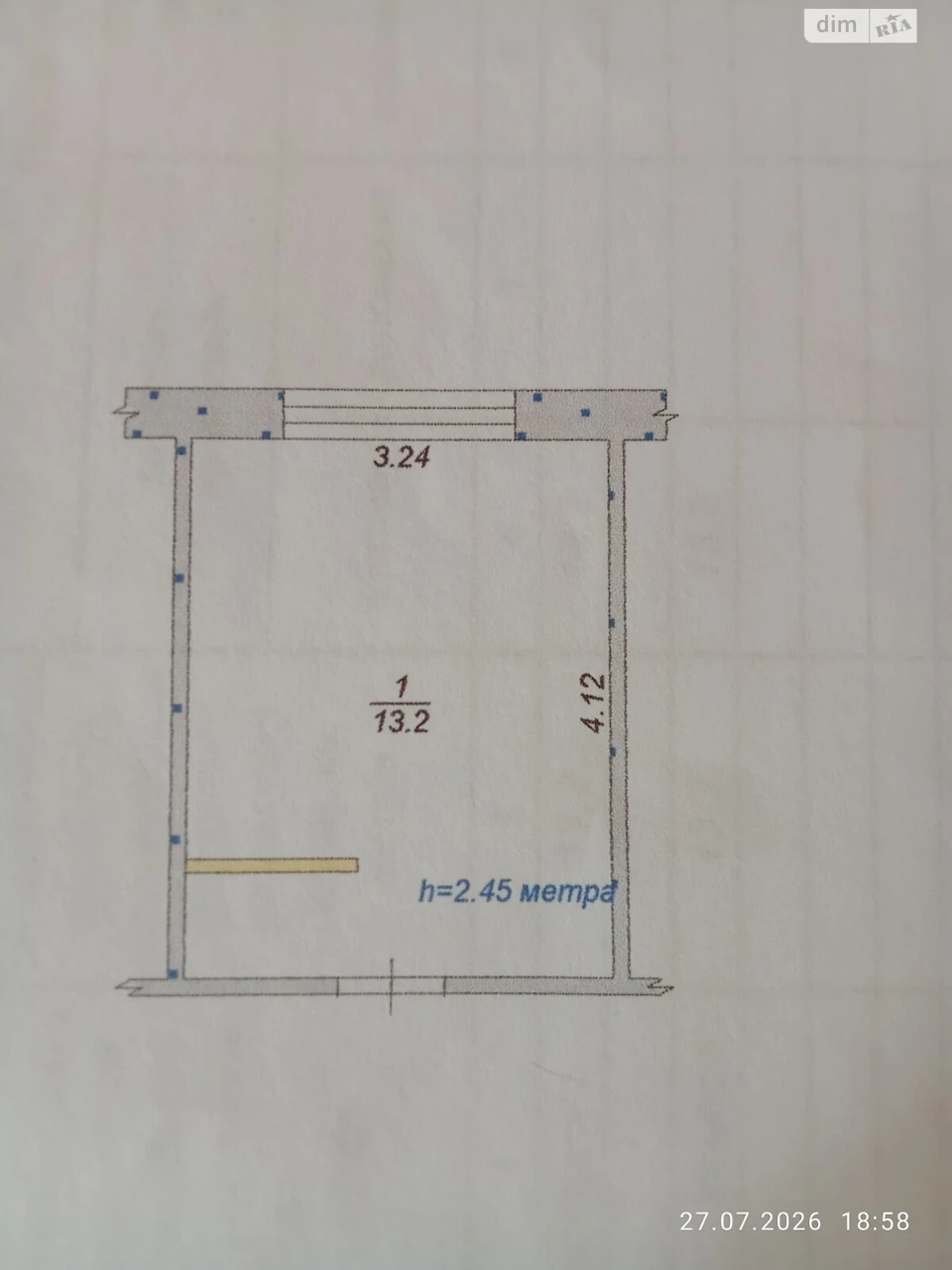 Продаж Кімната Покровський