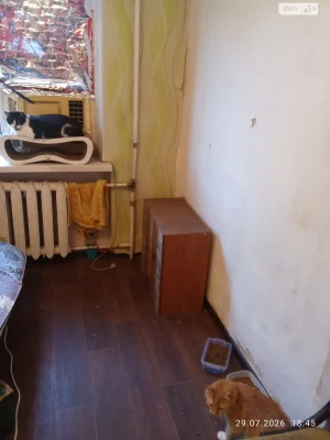 Продаж Кімната Покровський