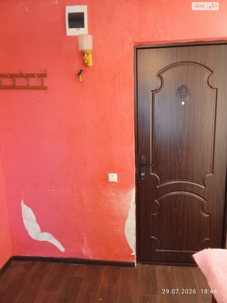 Продаж Кімната Покровський