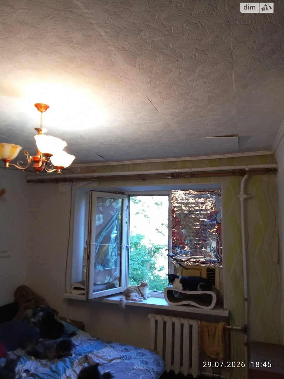 Продаж Кімната Покровський