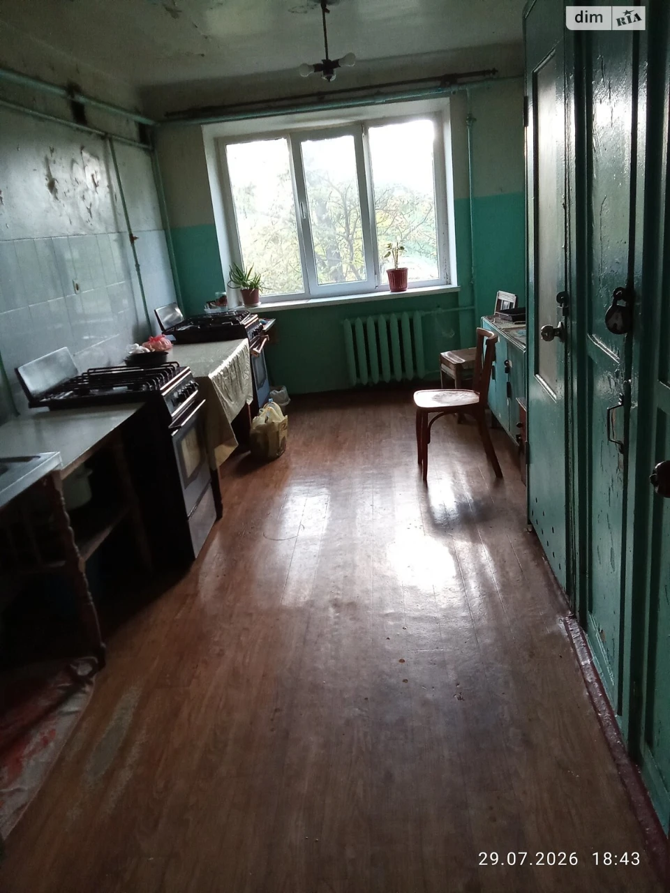 Продаж Кімната Покровський