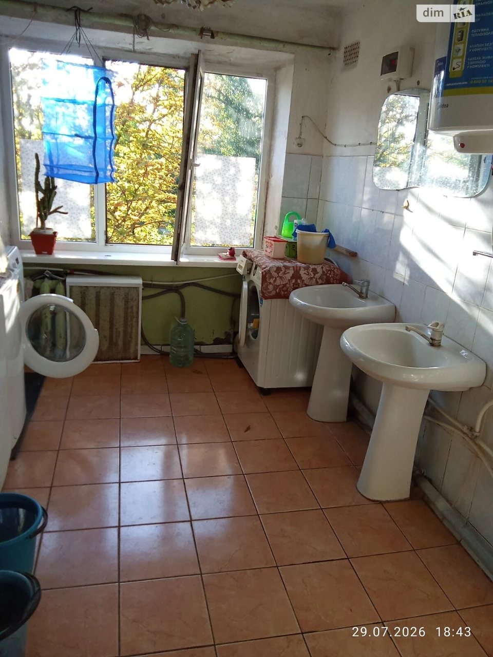 Продаж Кімната Покровський