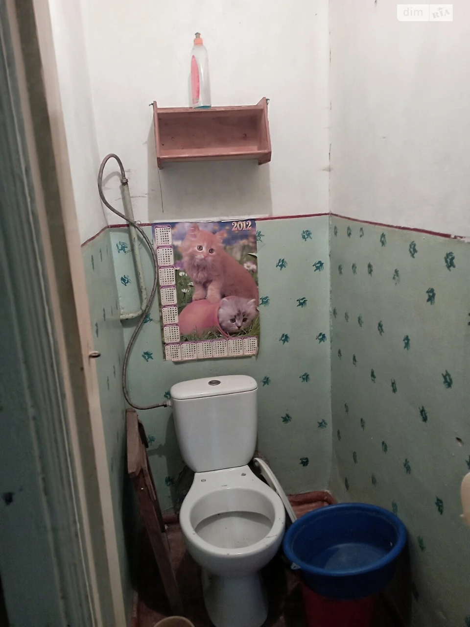 Продаж Кімната Міська лікарня