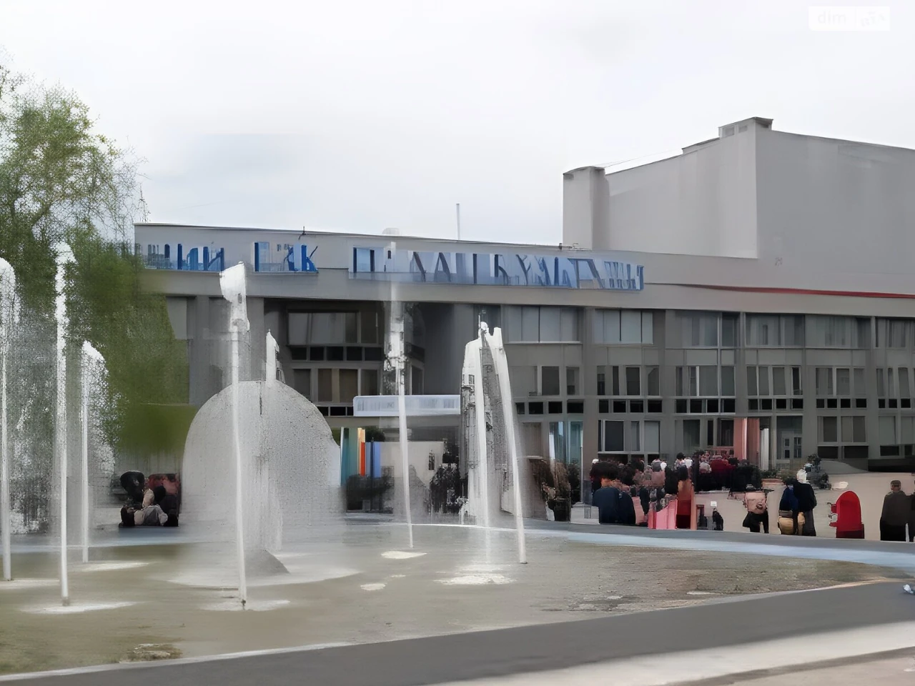 Продаж Кімната Тернівський
