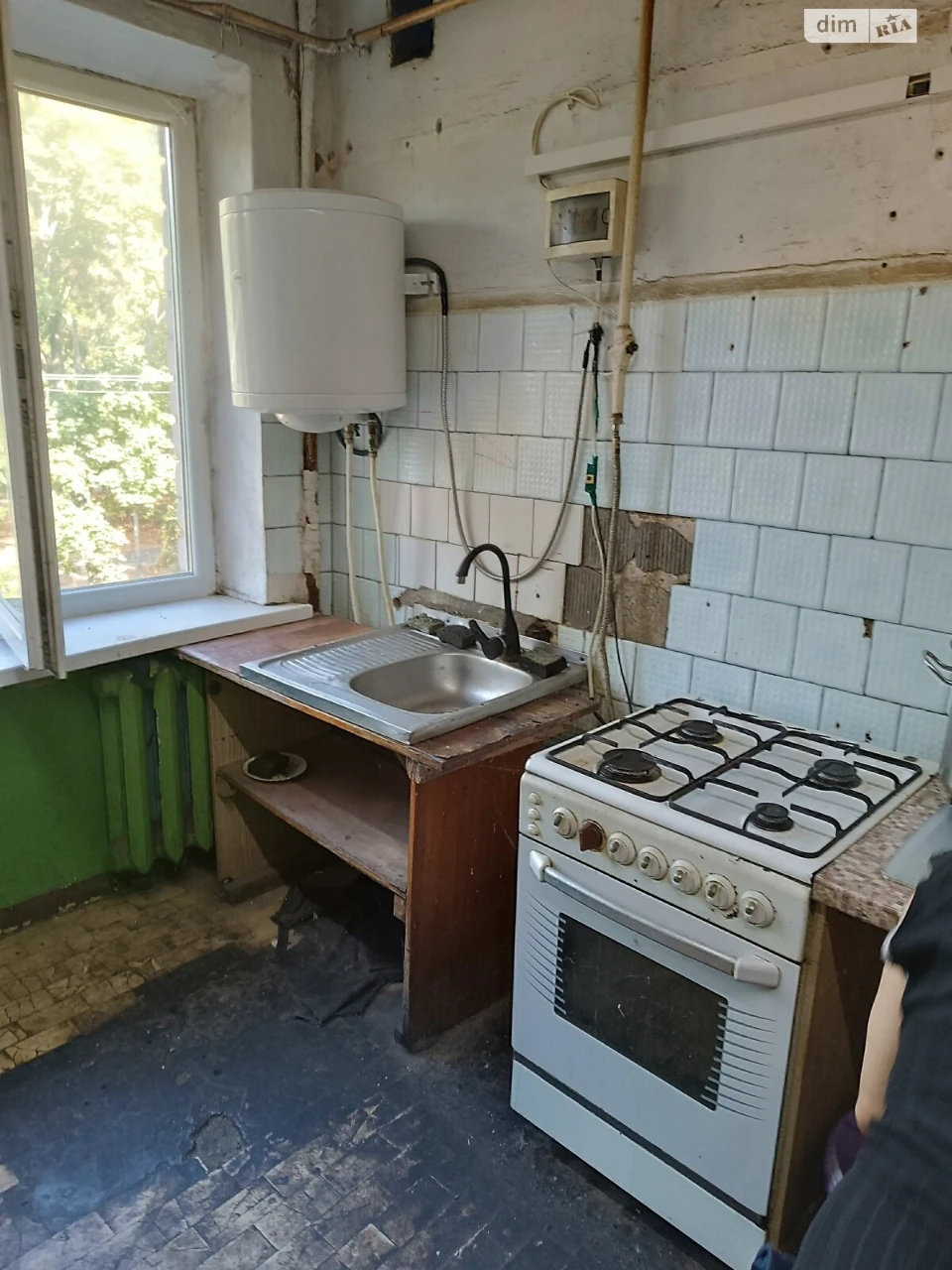 Продаж Кімната Покровський