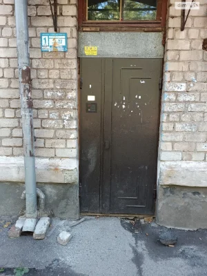 Продаж Кімната Покровський
