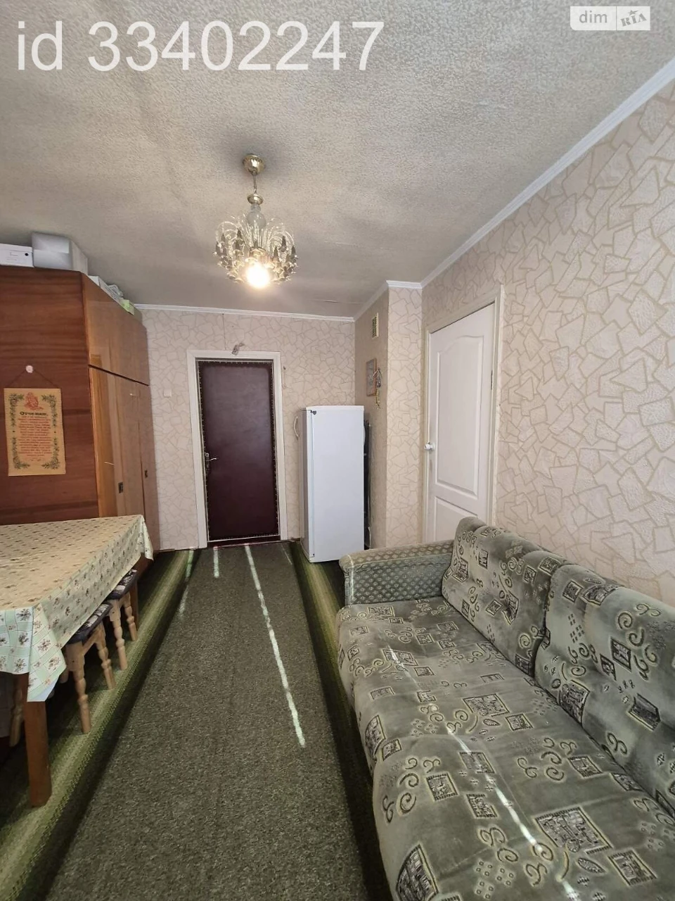 Продаж Кімната Леваневського