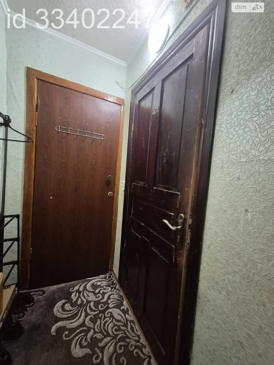 Продаж Кімната Леваневського